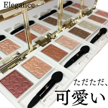 エレガンス エタンセル アルモニーアイズ 01/Elégance/アイシャドウパレットを使ったクチコミ（1枚目）