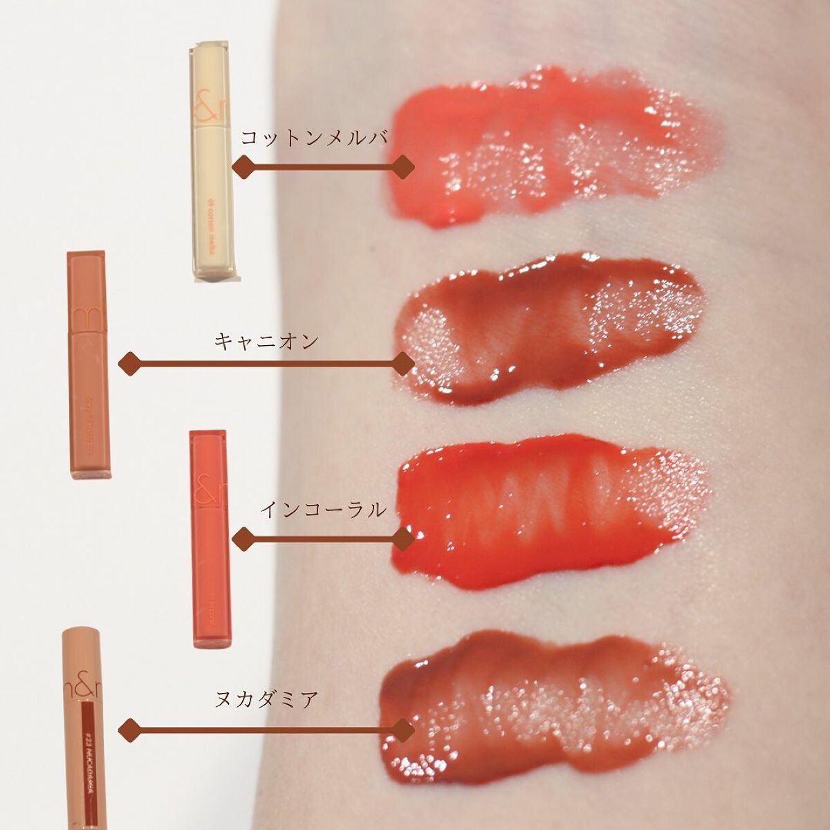 ジューシーラスティングティント/rom&nd/リップティントを使ったクチコミ(3枚目)