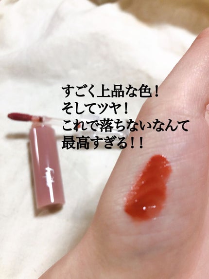 グラスティングウォーターティント/rom&nd/リップティントを使ったクチコミ(7枚目)