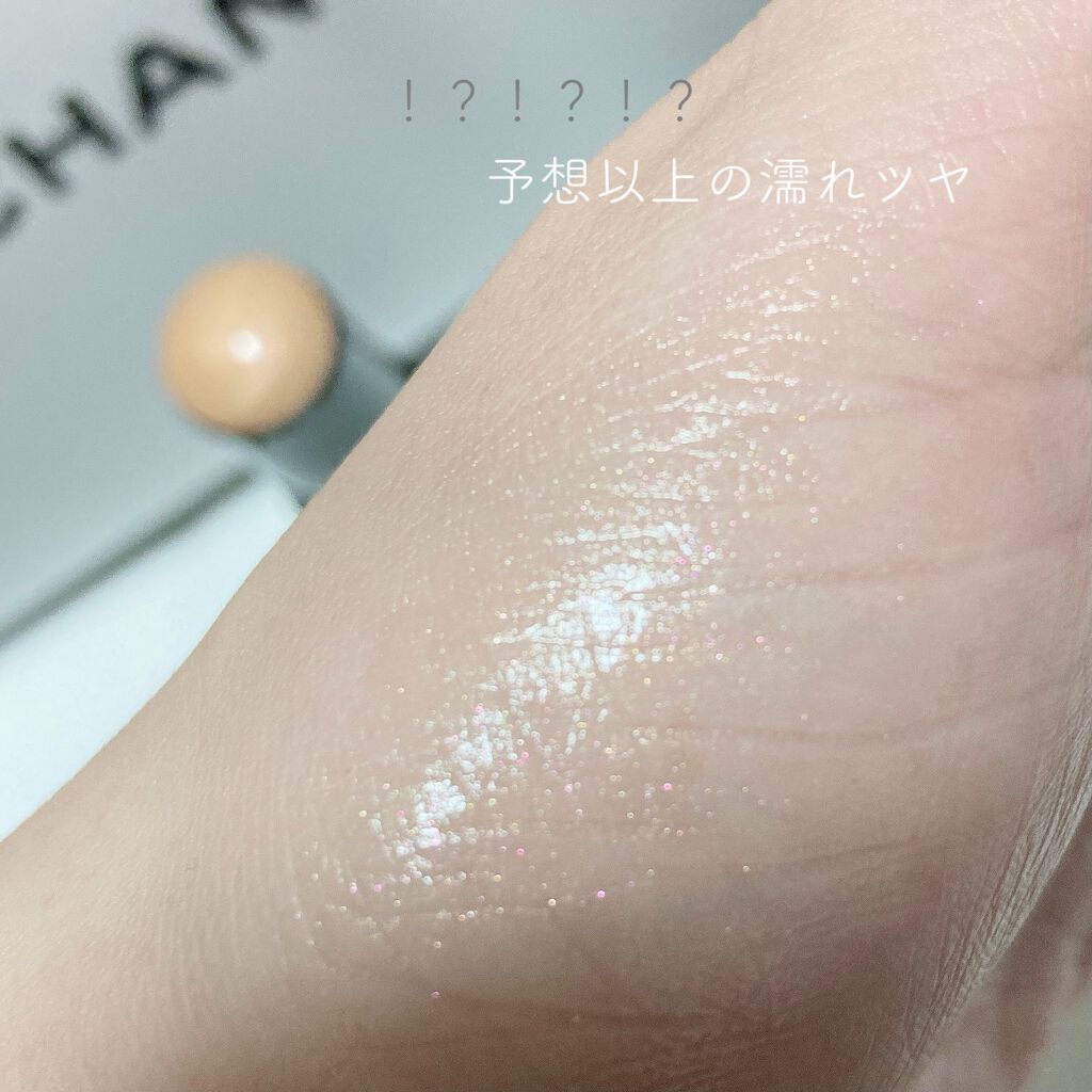 ボーム エサンシエル/CHANEL/スティックハイライトを使ったクチコミ（3枚目）