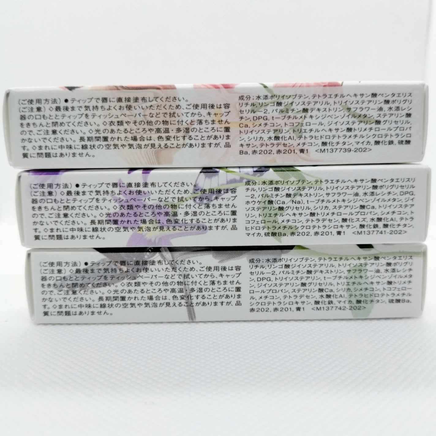 リップオイルe LE/IPSA/リップグロスを使ったクチコミ(3枚目)