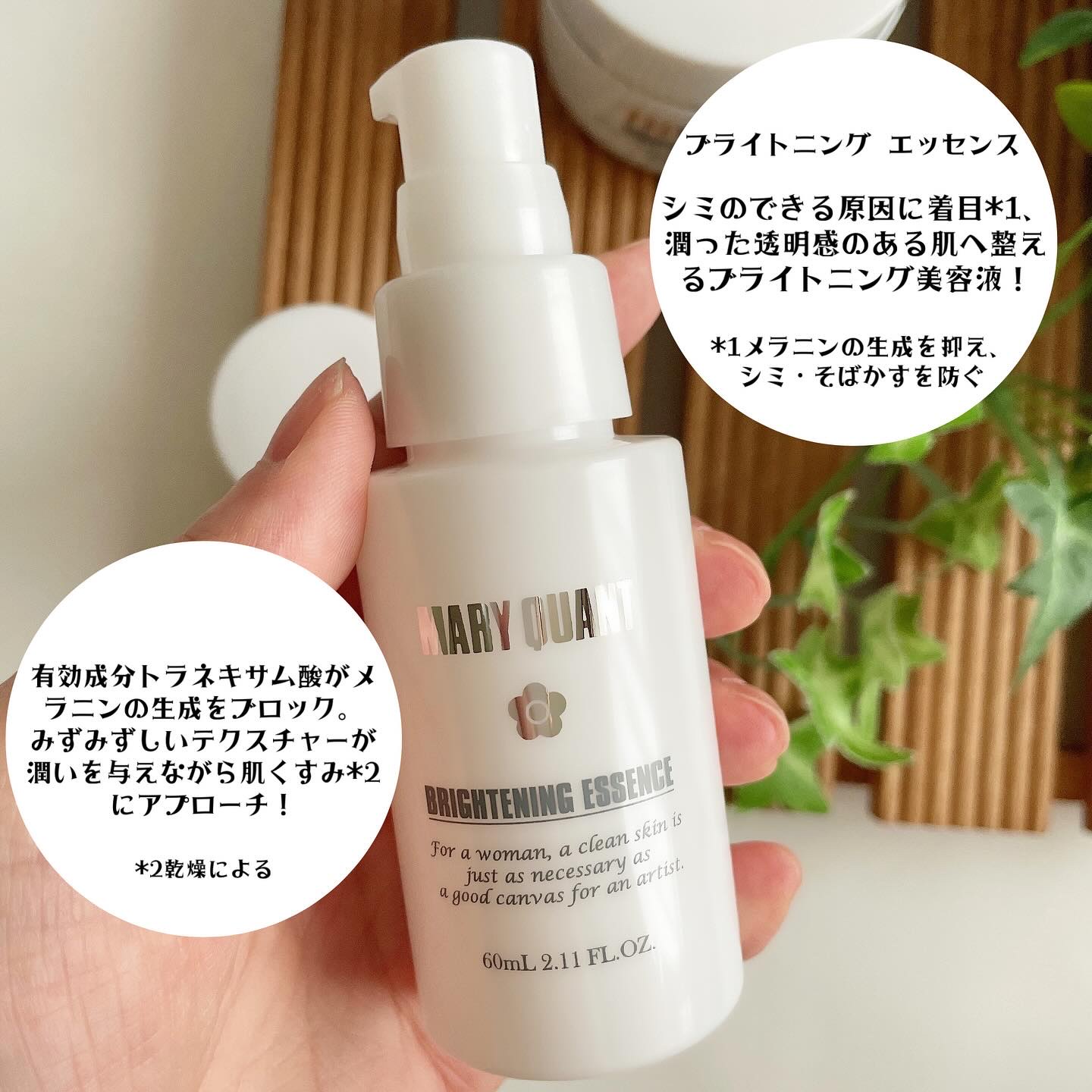 マリークヮント ブライトニング オーバーナイト ジェル/MARY QUANT/フェイスクリームを使ったクチコミ（2枚目）