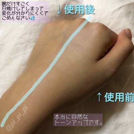 スキンアクア トーンアップUVエッセンス/スキンアクア/日焼け止めクリームを使ったクチコミ(3枚目)