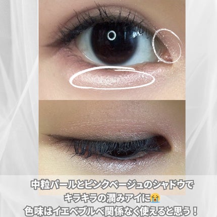 ウォンジョンヨ メタルシャワーペンシル/Wonjungyo/スティックアイシャドウを使ったクチコミ(5枚目)