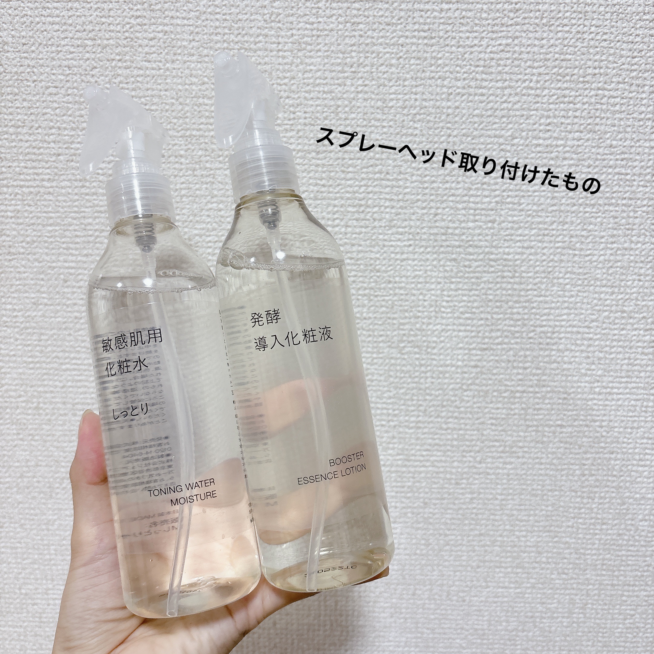 スプレーヘッド・トリガータイプ 化粧水用/無印良品/その他化粧小物を使ったクチコミ（2枚目）