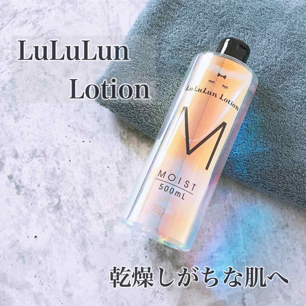 ルルルンローション モイスト/ルルルン/化粧水を使ったクチコミ(1枚目)