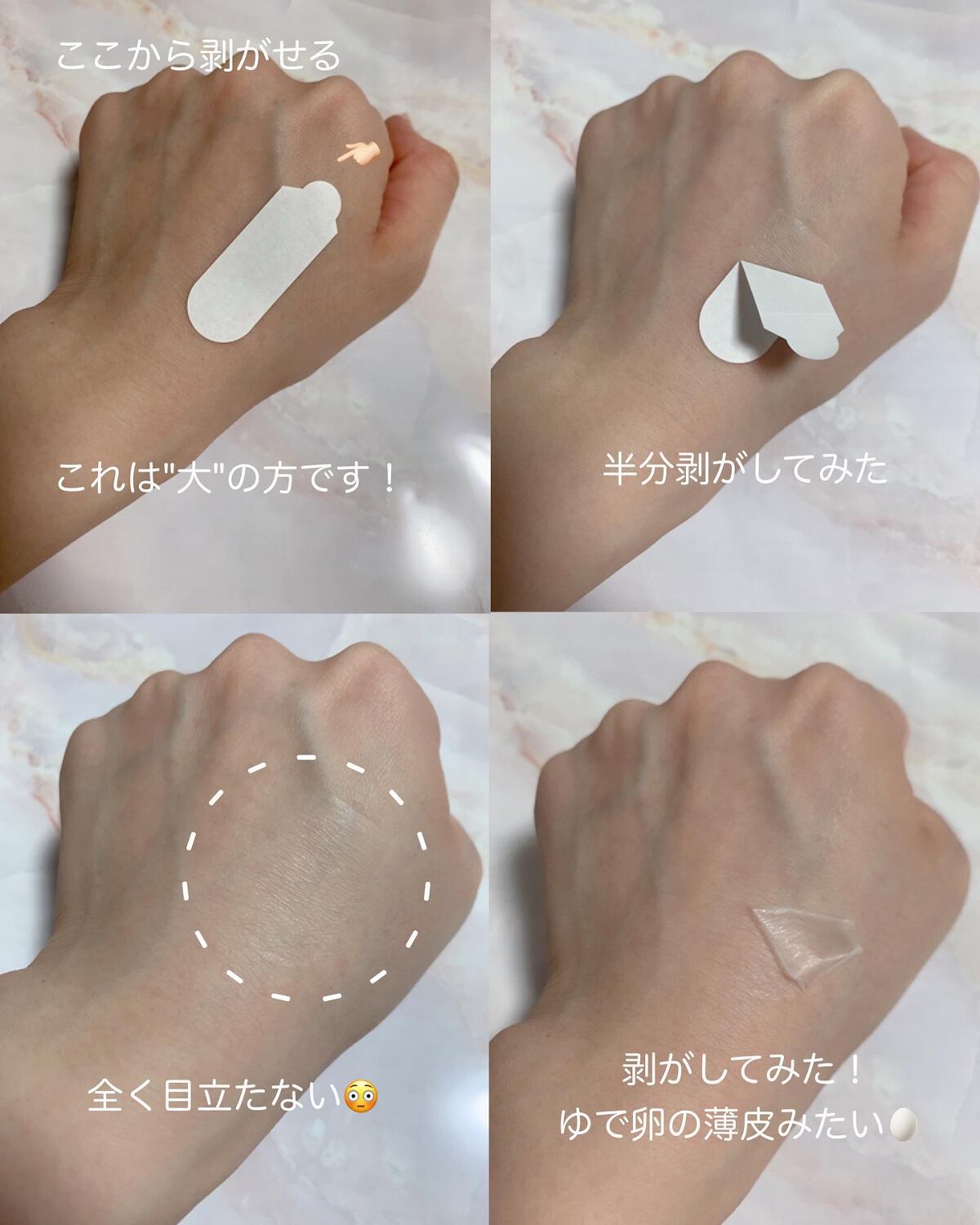 かづき・デザインテープ/かづきれいこ/その他化粧小物を使ったクチコミ(3枚目)