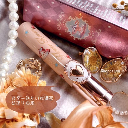 サーカスシリーズ グロッシーリップスティック /FlowerKnows/口紅を使ったクチコミ(4枚目)