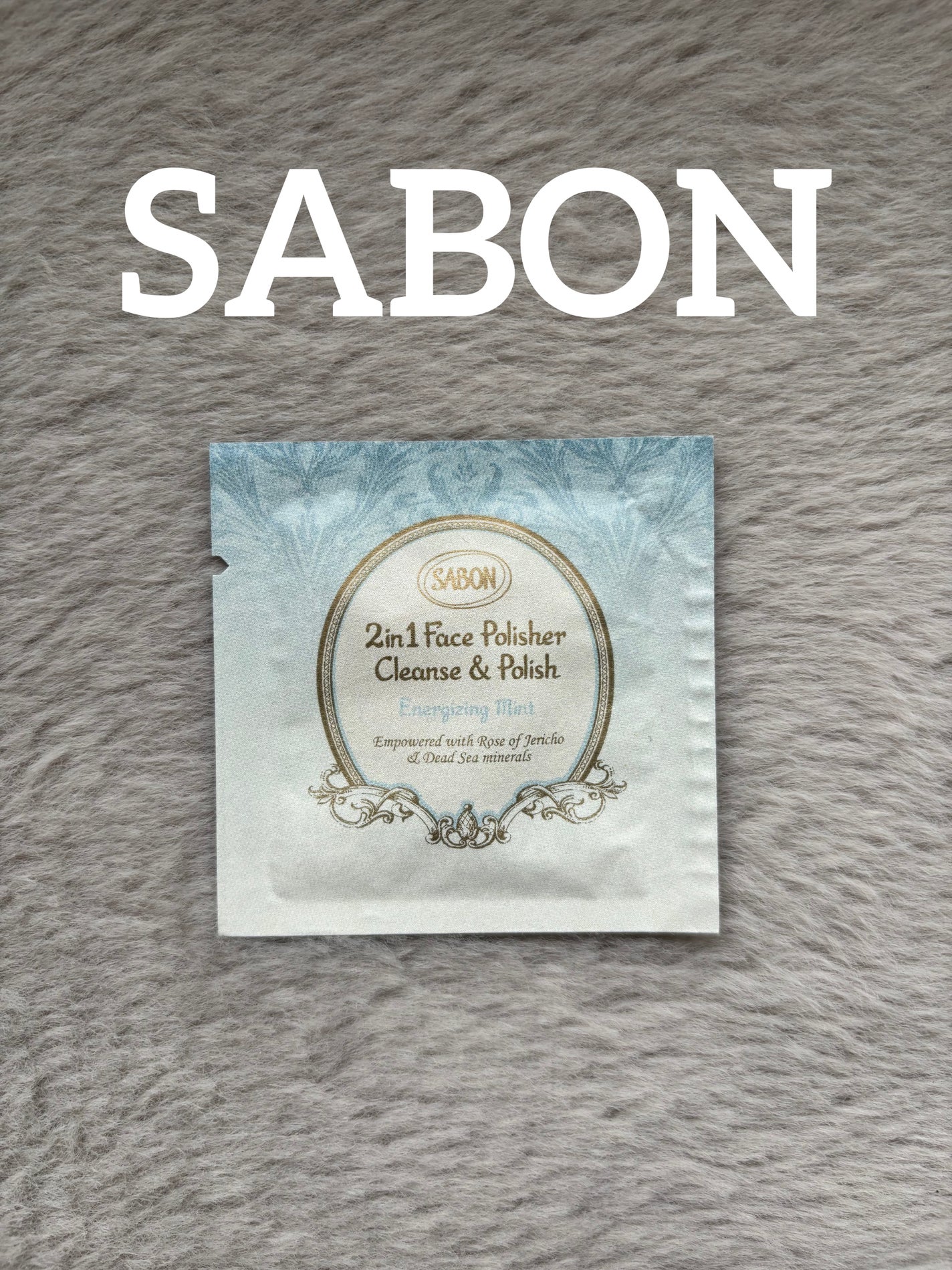 フェイスポリッシャー リフレッシング(ミント)/SABON/スクラブ・ゴマージュを使ったクチコミ(1枚目)