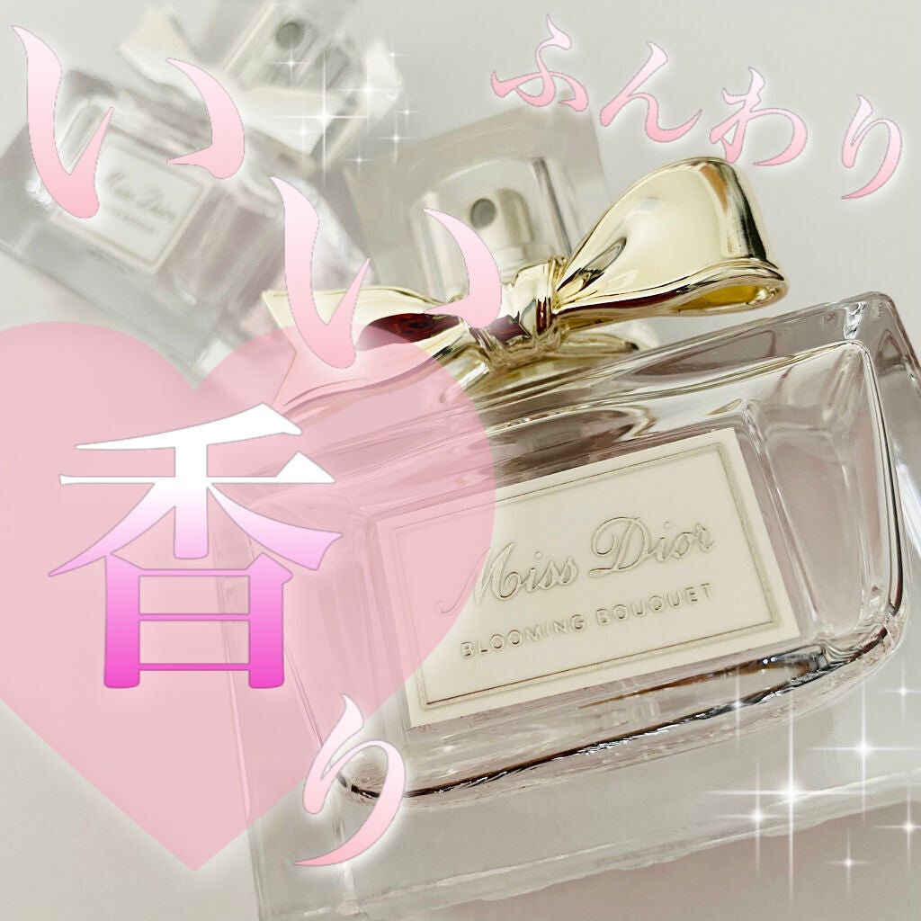 ミス ディオール ブルーミング ブーケ(オードゥトワレ)/Dior/香水(レディース)を使ったクチコミ(1枚目)