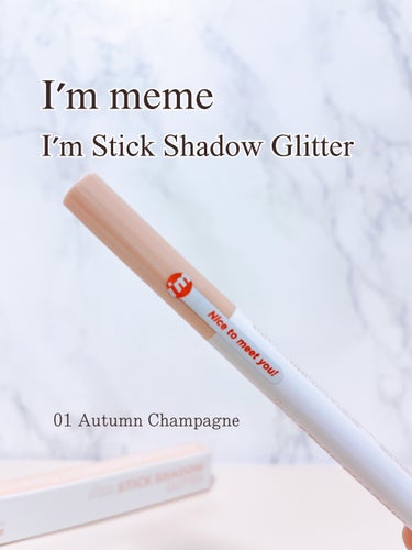 i'm Stick Shadow Glitterr/i’m meme/ジェル・クリームアイシャドウを使ったクチコミ（2枚目）