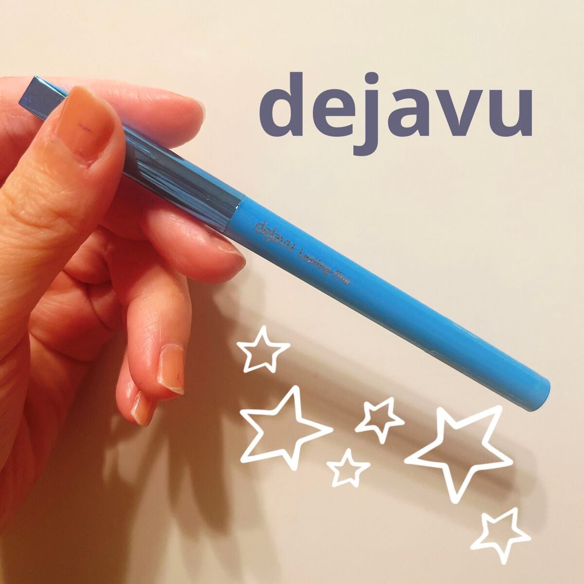 「密着アイライナー」極細クリームペンシル/デジャヴュ/ペンシルアイライナーを使ったクチコミ(1枚目)