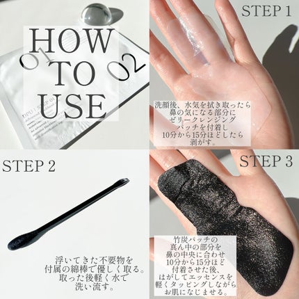 ブラックヘッドクリア2ステップノーズパッチ/DPU/シートマスク・パックを使ったクチコミ(6枚目)