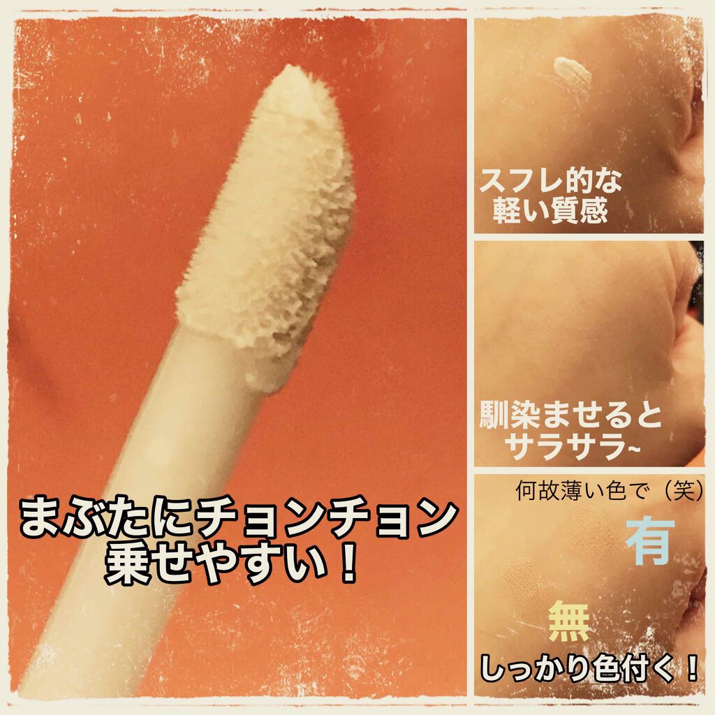 スマッジプルーフ アイシャドーベース/NARS/アイシャドウベースを使ったクチコミ(2枚目)