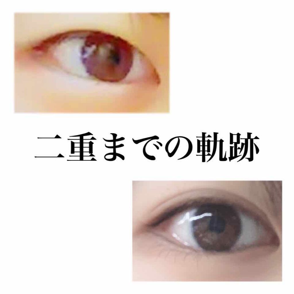 のび〜る アイテープ 両面テープタイプ/DAISO/二重まぶた用アイテムを使ったクチコミ(1枚目)
