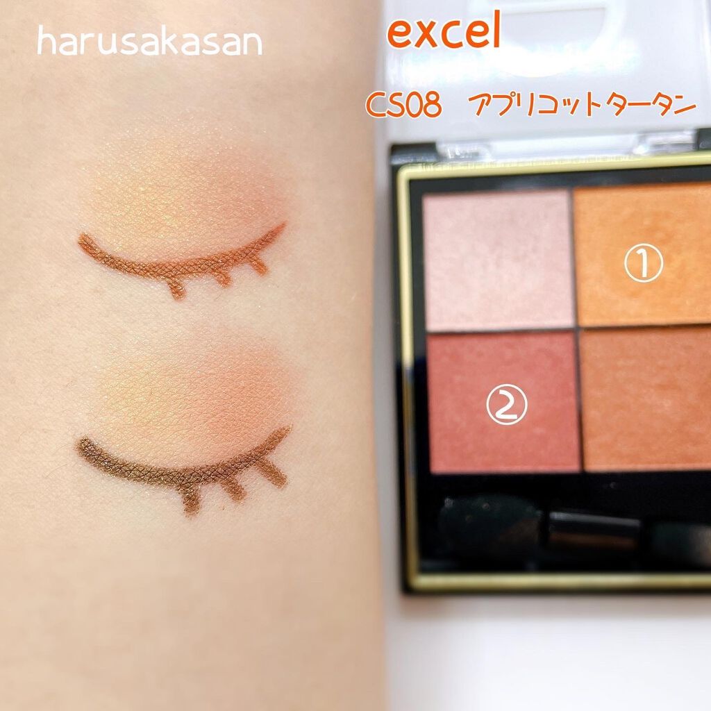 クリーミータッチライナー/キャンメイク/ジェルアイライナーを使ったクチコミ（3枚目）