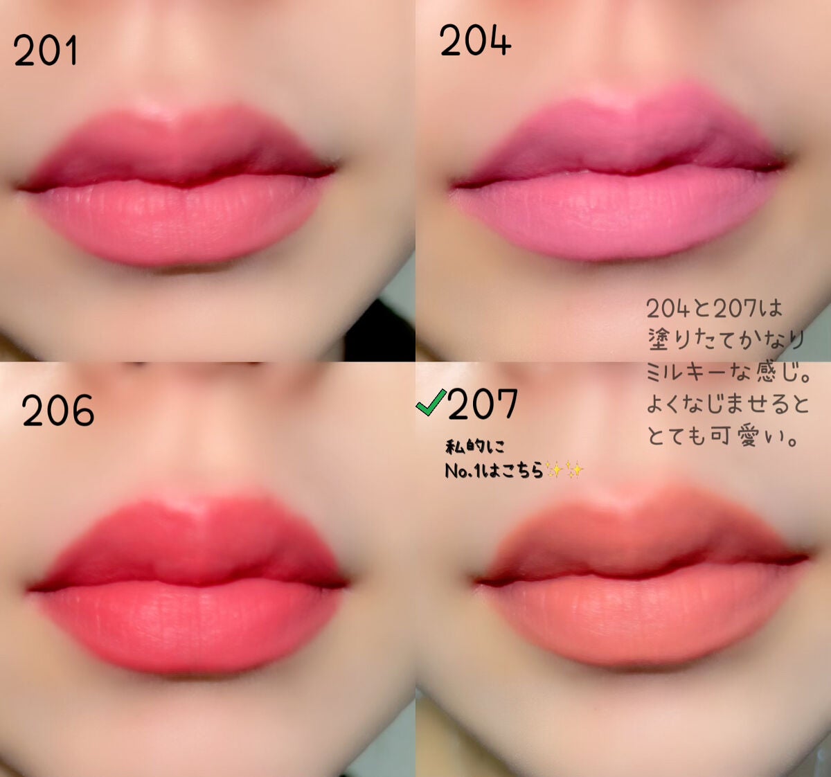 フラワーキャプチャーティント/Laka/口紅を使ったクチコミ(4枚目)