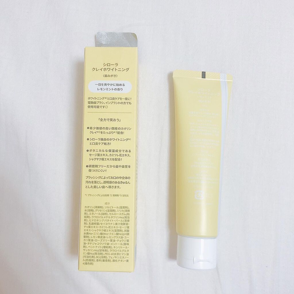 シローラクレイホワイトニング/Shirora/歯磨き粉を使ったクチコミ(2枚目)