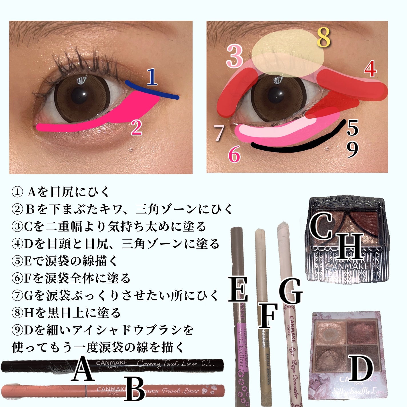 クイックラッシュカーラー/キャンメイク/マスカラ下地を使ったクチコミ(6枚目)