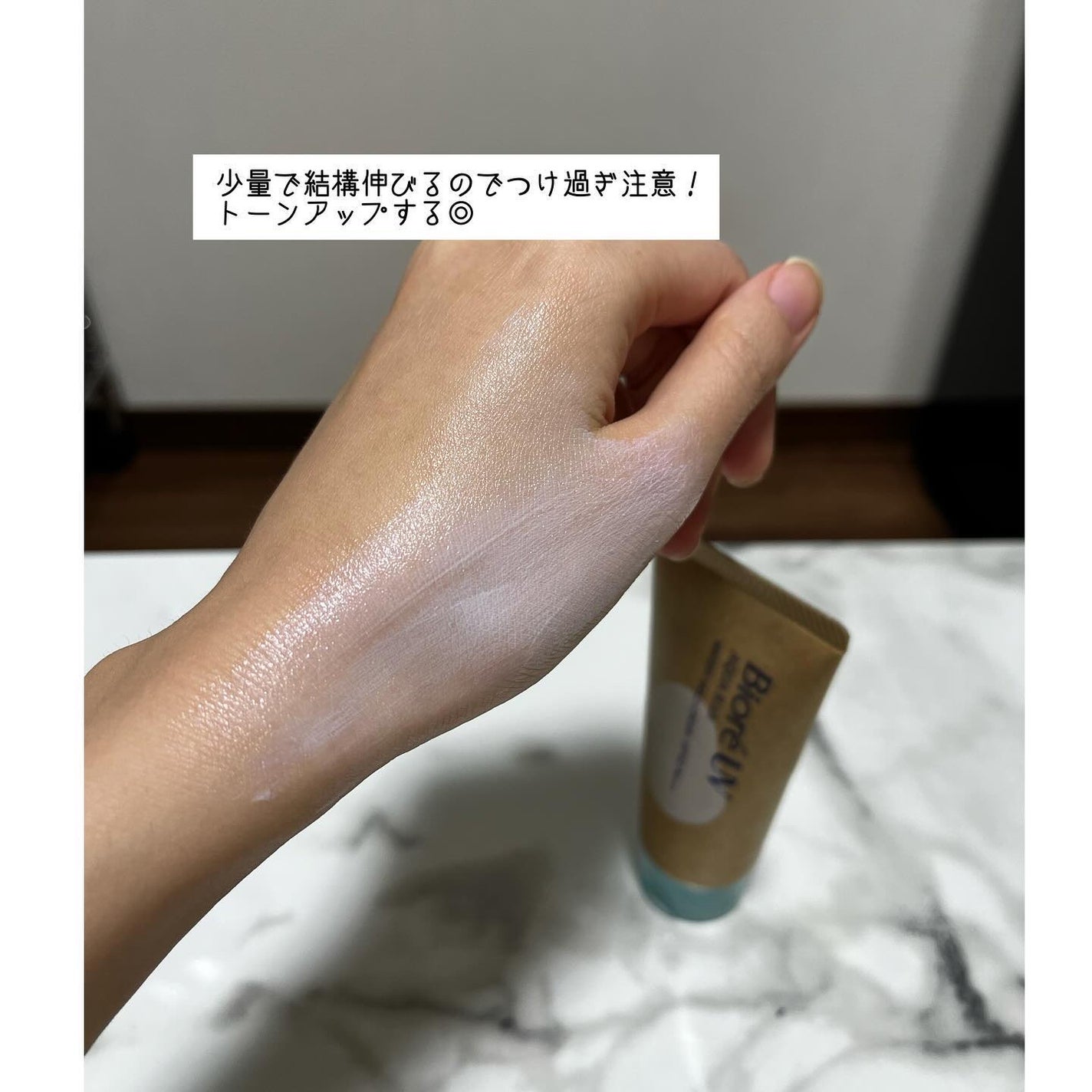 ããªã¬UV ã¢ã¯ã¢ãªãã ãŠã©ãŒã¿ãªãŒããŒã«ãã¯ãªãŒã ïŒæ°Žèèšæ¶UVïŒ/ããªã¬/æ¥çŒãæ¢ãã¯ãªãŒã ã䜿ã£ãã¯ãã³ãïŒ4æç®ïŒ