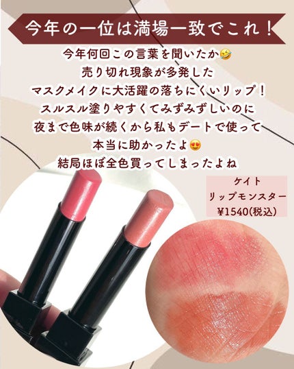 ソフトクリームチーク/AMUSE/リキッドチークを使ったクチコミ(2枚目)