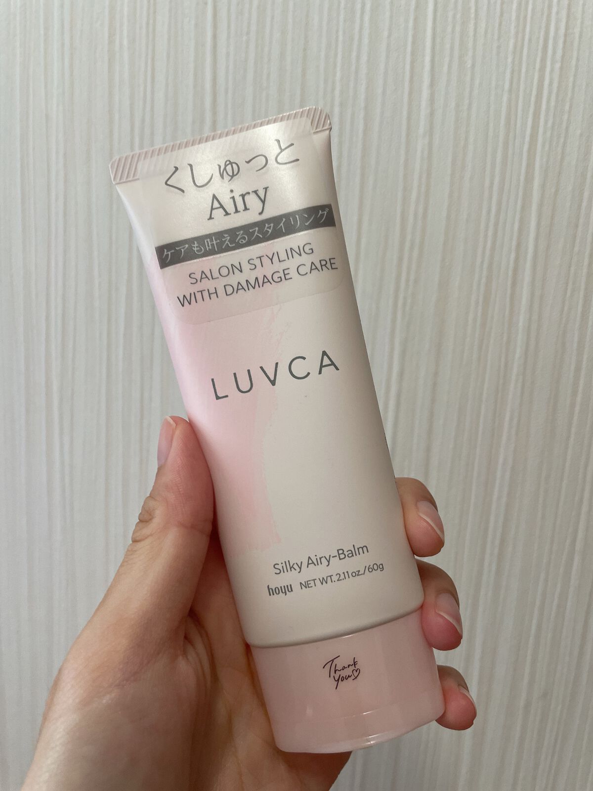 シルキーエアリーバーム/LUVCA/ヘアバームを使ったクチコミ（1枚目）