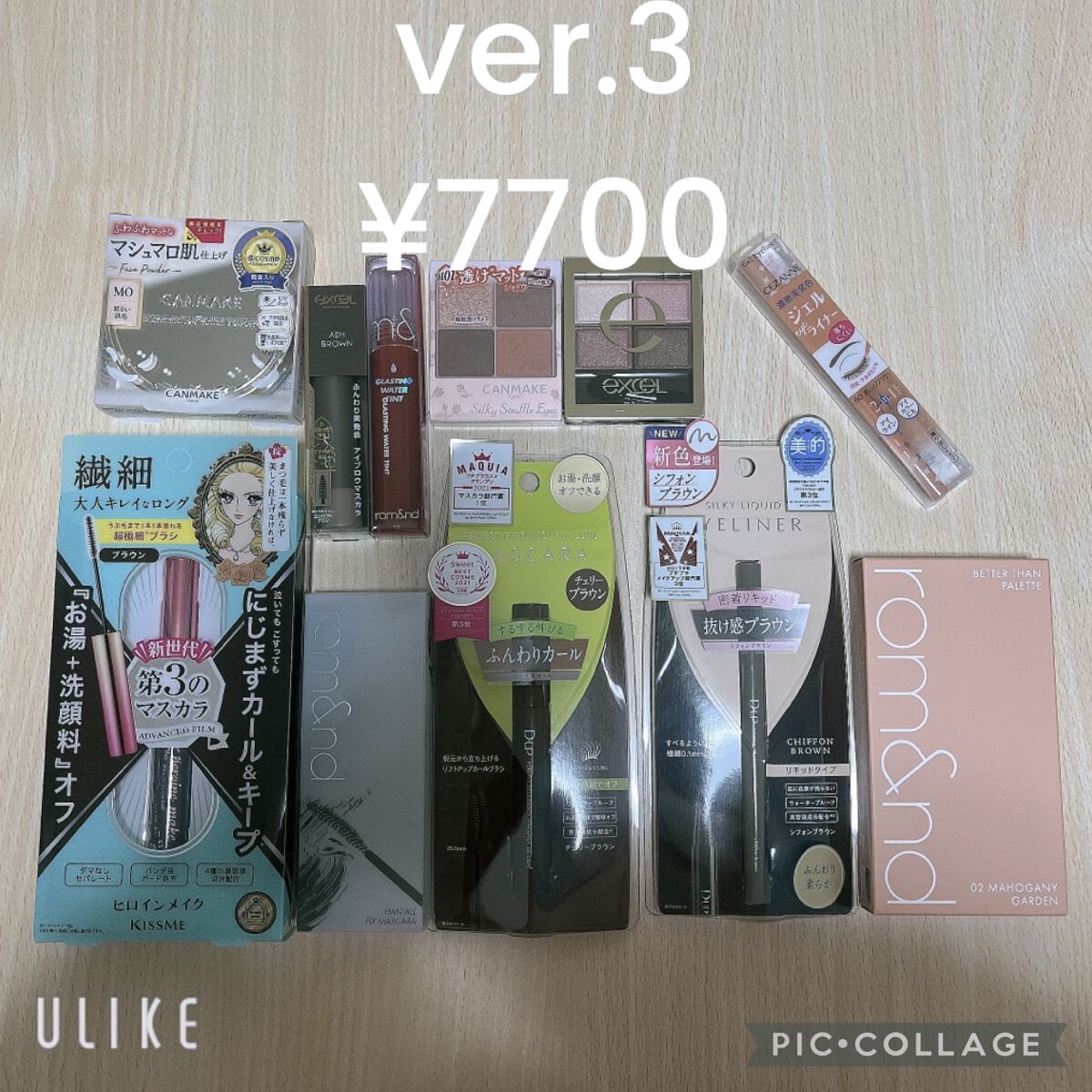 ブラウンメイクセット  LIPSフェスタ Winter 2023/LIPS/メイクアップキットを使ったクチコミ（2枚目）