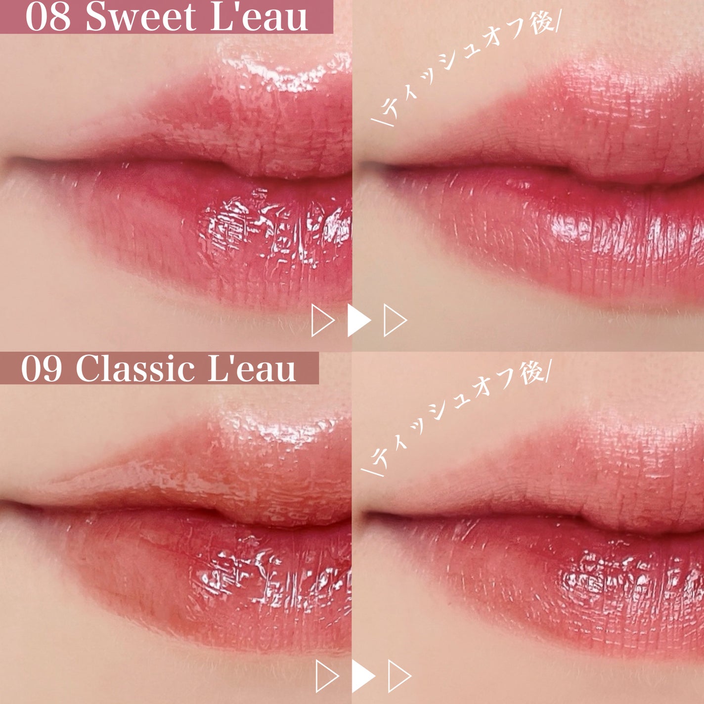 ローティント/BBIA/リップティントを使ったクチコミ(8枚目)