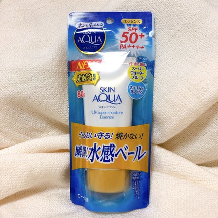 スーパーモイスチャーエッセンス/スキンアクア/日焼け止め・UVケアを使ったクチコミ(1枚目)