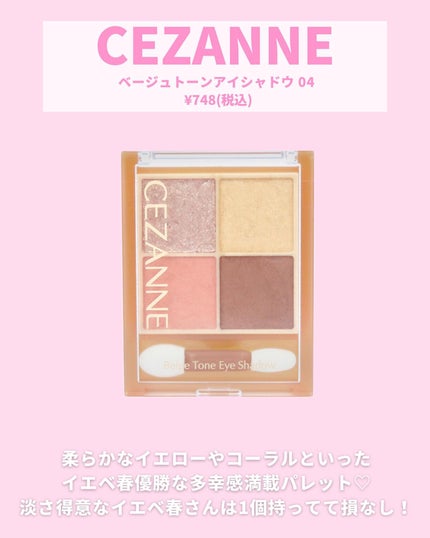 リアルクローズシャドウ/excel/アイシャドウパレットを使ったクチコミ(3枚目)