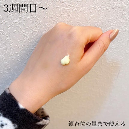 レチノールパワー コンセントレートクリーム/Bonajour/フェイスクリームを使ったクチコミ(5枚目)