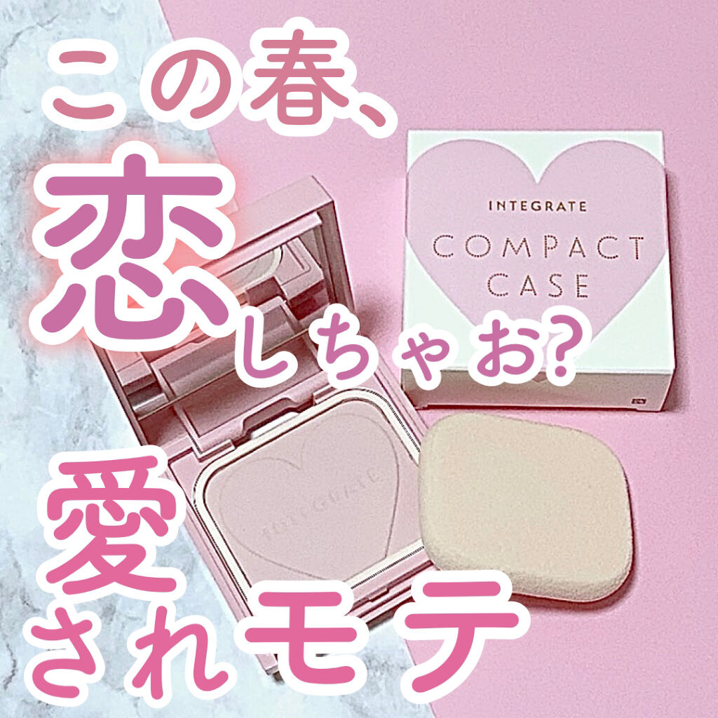 すっぴんメイカー　CCパウダー/インテグレート/プレストパウダーを使ったクチコミ（1枚目）