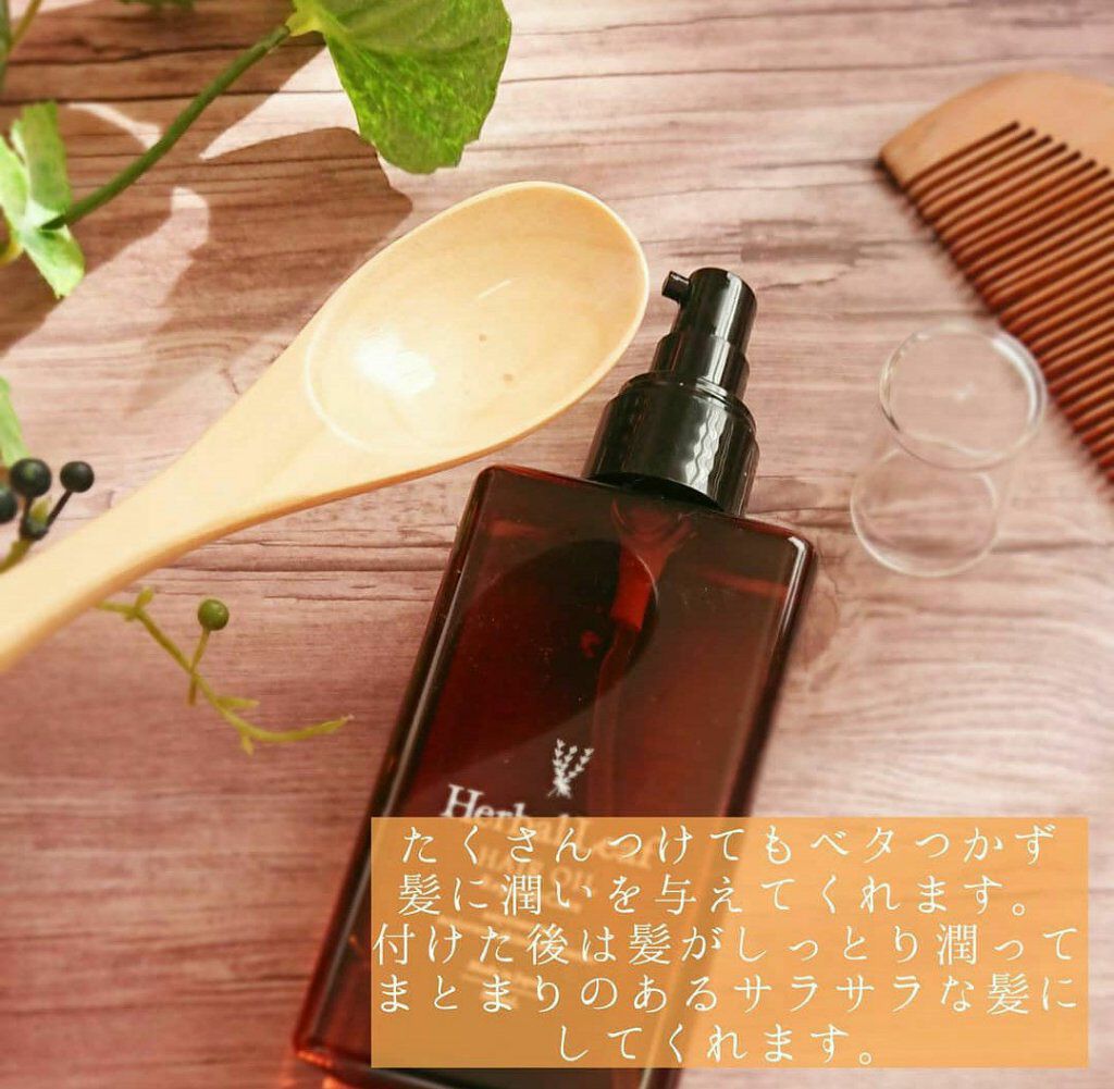 オーガニックヘアオイル フレッシュティーの香り/ハーバルリーフ/ヘアオイルを使ったクチコミ（3枚目）