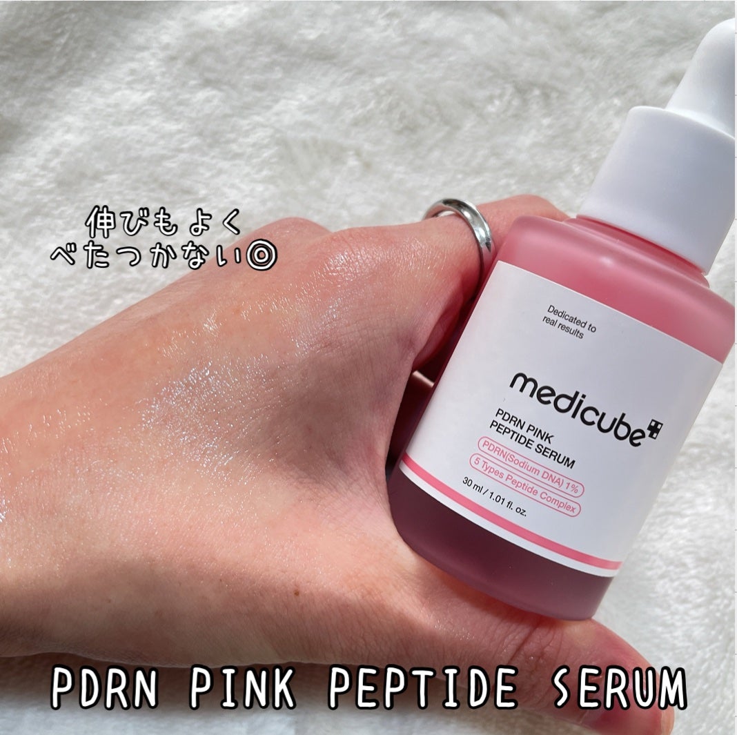 PDRNピンクアンプル PDRN 10,000ppm配合/MEDICUBE/美容液を使ったクチコミ(3枚目)