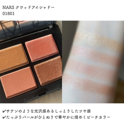 エレガンス ヌーヴェル アイズ/Elégance/アイシャドウパレットを使ったクチコミ(7枚目)