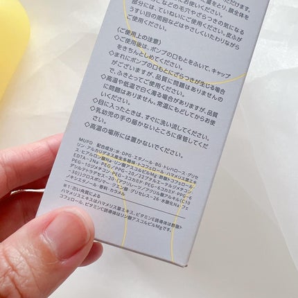 クリアピール セラム/ONE BY KOSE/美容液を使ったクチコミ(6枚目)