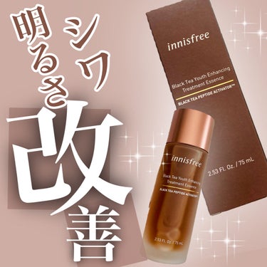 innisfree ブラックティー　ユース　トリートメント　エッセンスのクチコミ「
＼化粧水、導入美容液、美容液の役割まで
マルチに使える／


*･゜ﾟ･*:.｡..｡.:*.....」（1枚目）