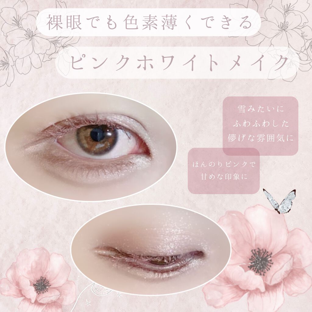 ピンク モーメント インク カラー カラ/PERIPERA/マスカラを使ったクチコミ（1枚目）