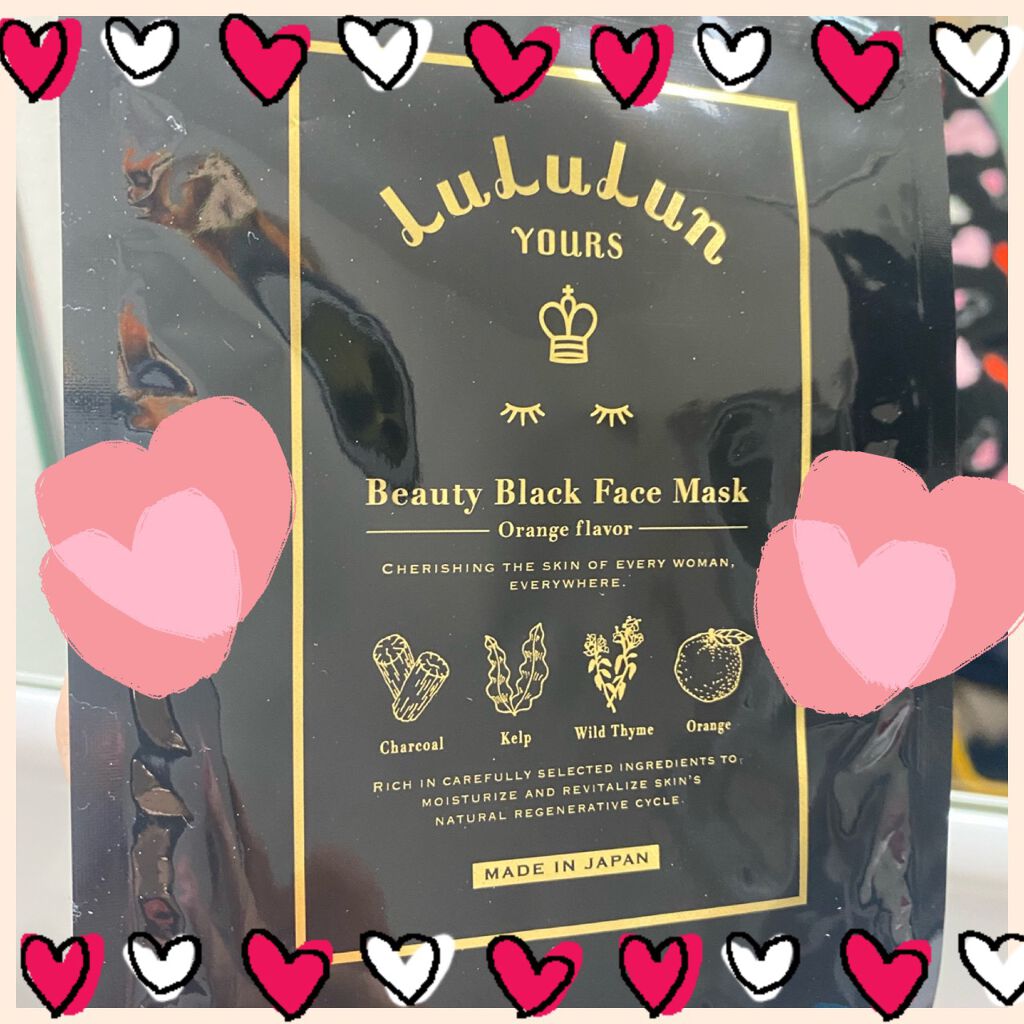 ルルルンユアーズ ビューティーブラックフェイスマスク/ルルルン/シートマスク・パックを使ったクチコミ（1枚目）
