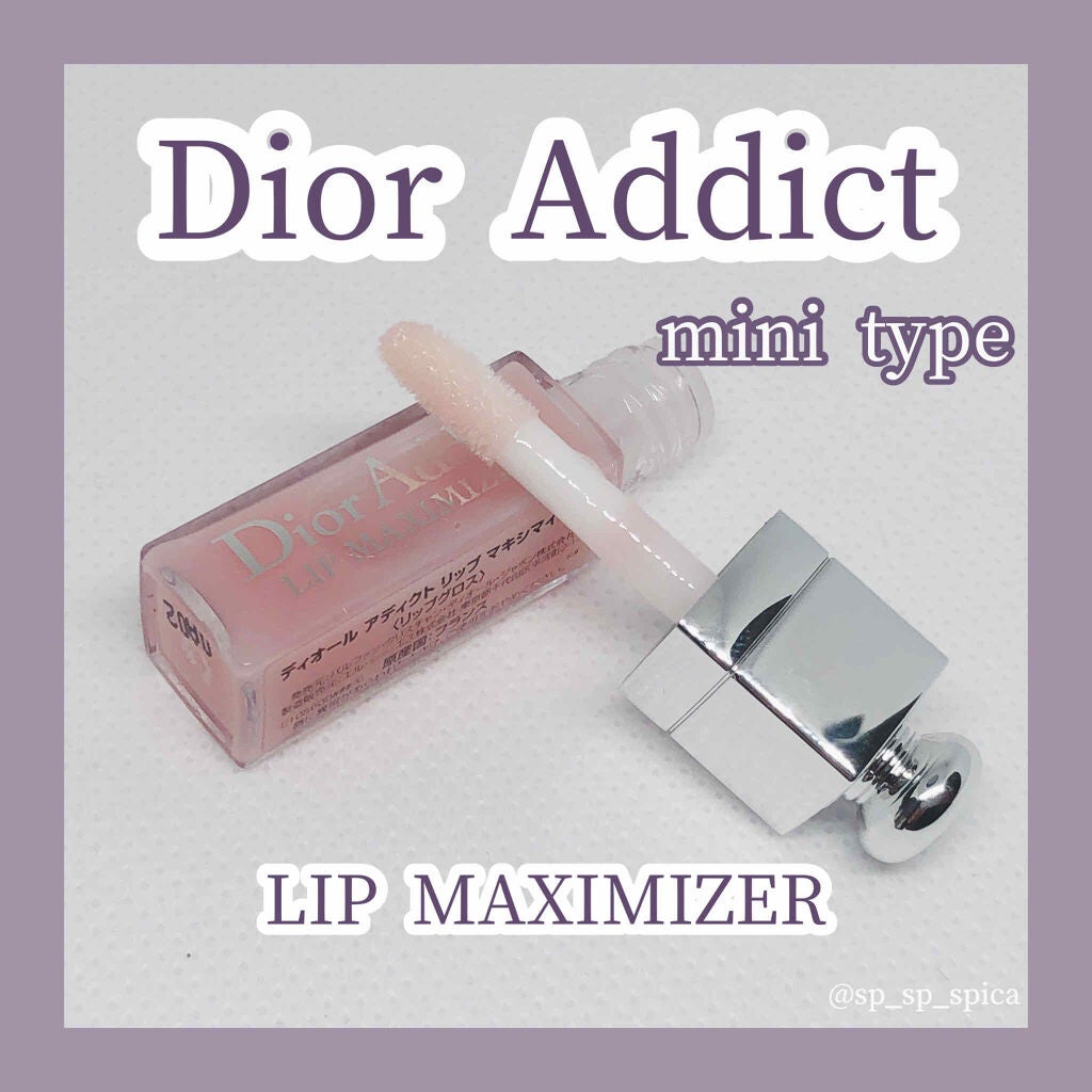 【旧】ディオール アディクト リップ マキシマイザー/Dior/リップグロスを使ったクチコミ(1枚目)