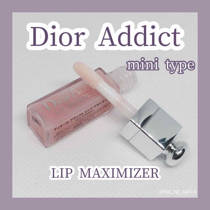 【旧】ディオール アディクト リップ マキシマイザー/Dior/リップグロスを使ったクチコミ(1枚目)