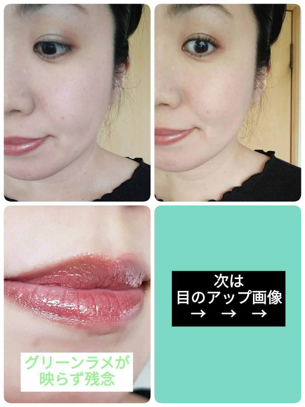 イロアソビ 4色アイパレット/iroasobi/アイシャドウパレットを使ったクチコミ(3枚目)