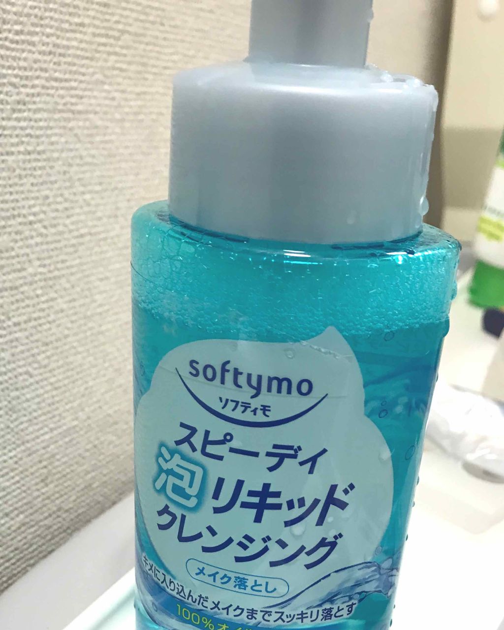 ソフティモ スピーディ-泡リキッドクレンジング/ソフティモ/クレンジングウォーターを使ったクチコミ(1枚目)