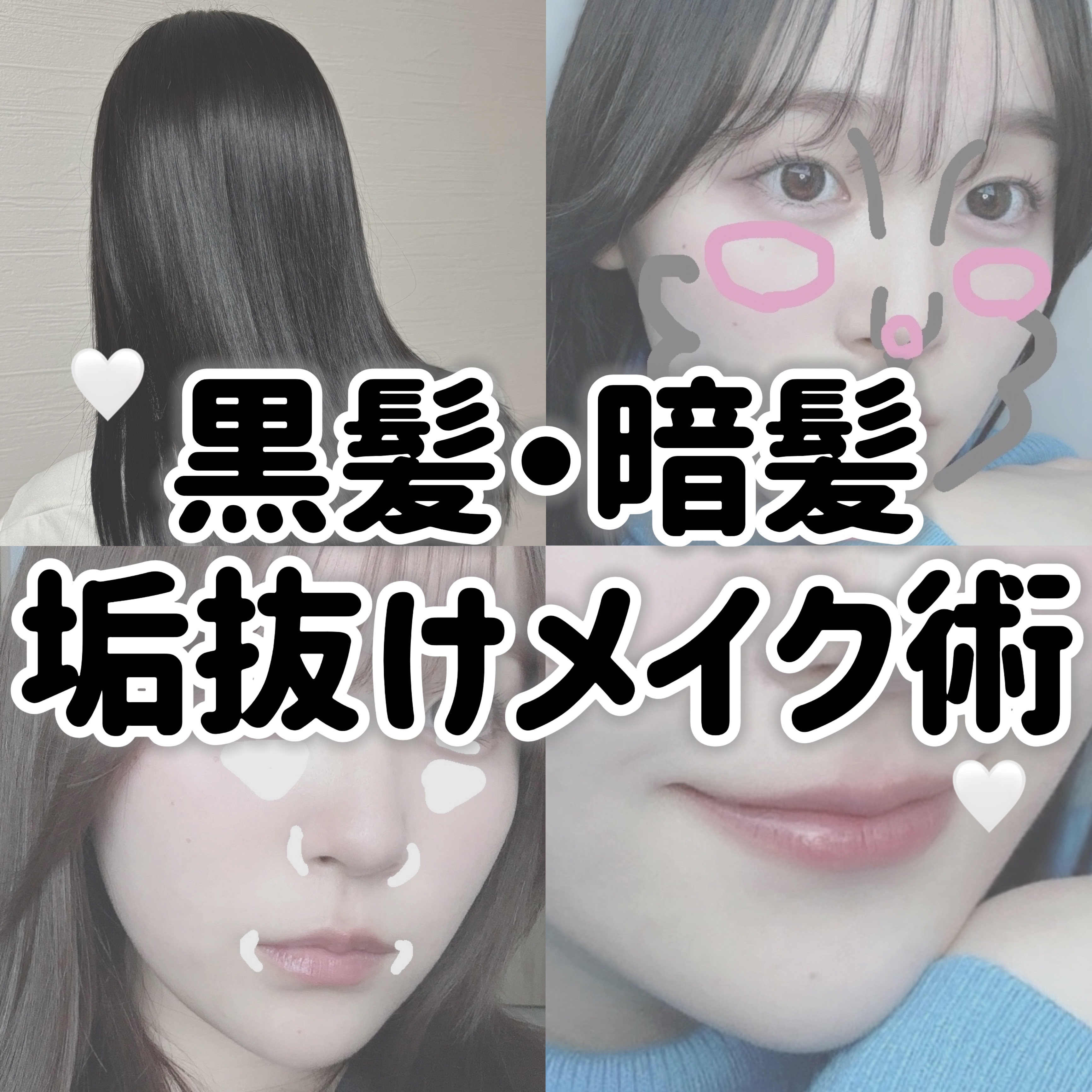 ロング＆カールマスカラ アドバンストフィルム/ヒロインメイク/マスカラを使ったクチコミ（1枚目）