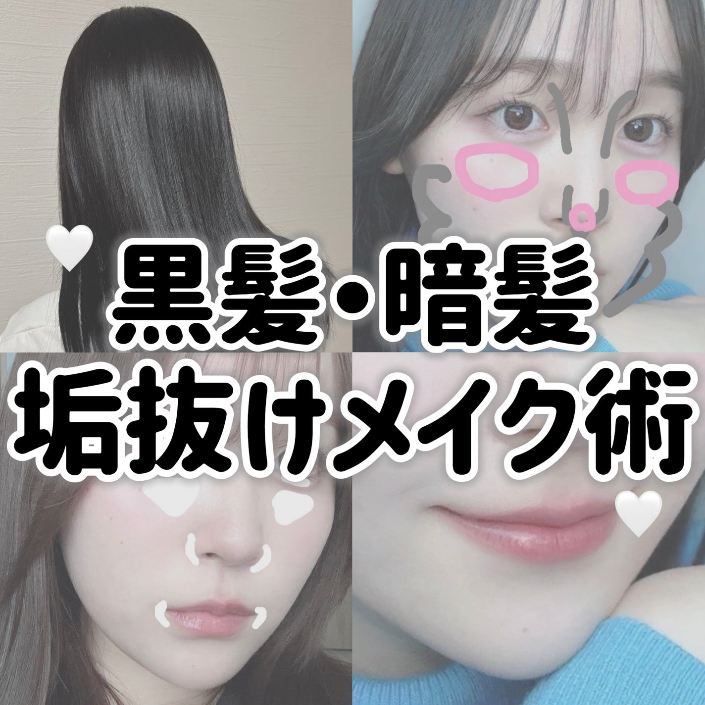 ロング&カールマスカラ アドバンストフィルム/ヒロインメイク/マスカラを使ったクチコミ(1枚目)