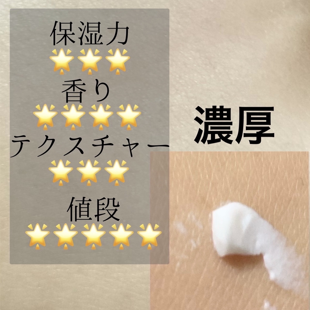 シアバター高配合ハンドクリーム/DAISO/ハンドクリームを使ったクチコミ（2枚目）