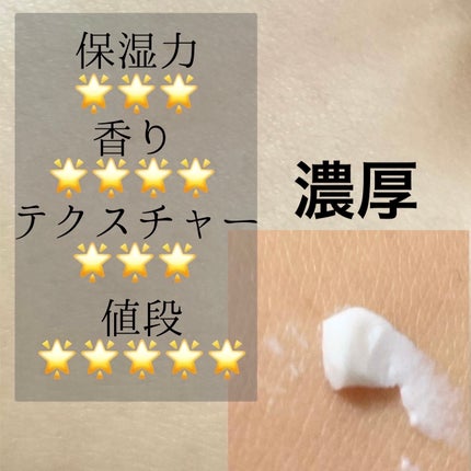 シアバター高配合ハンドクリーム/DAISO/ハンドクリームを使ったクチコミ(2枚目)