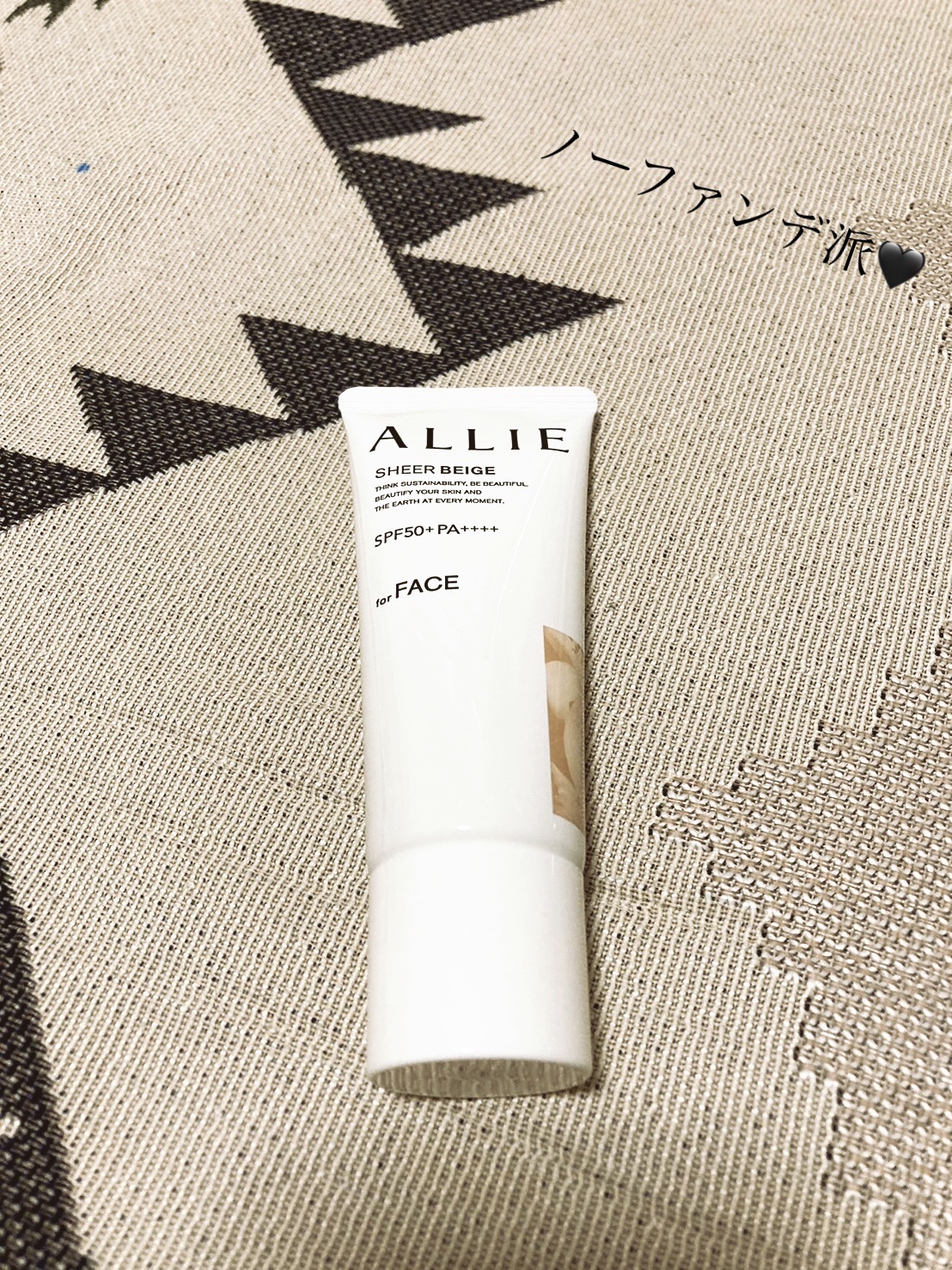 エクストラUV BBジェル/アリィー/BBクリームを使ったクチコミ（1枚目）