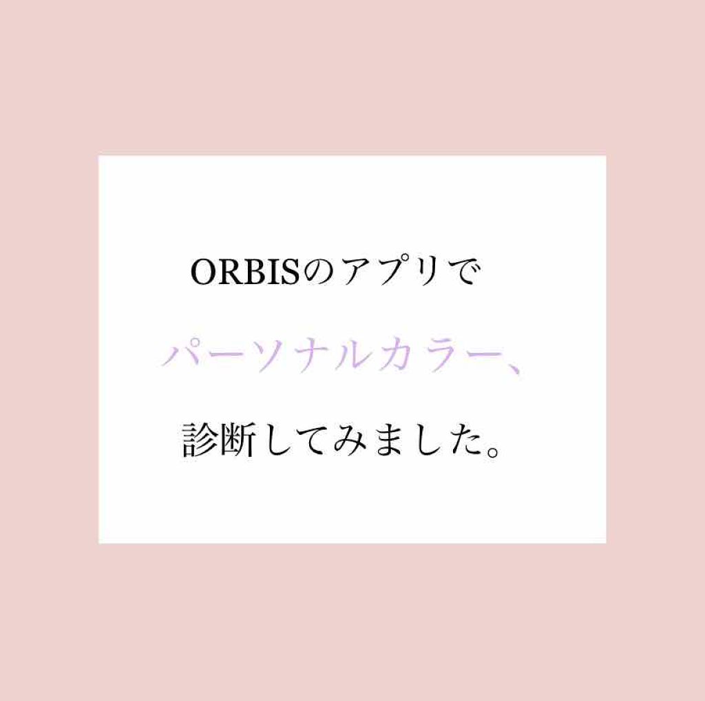 自己紹介/雑談/その他を使ったクチコミ（1枚目）