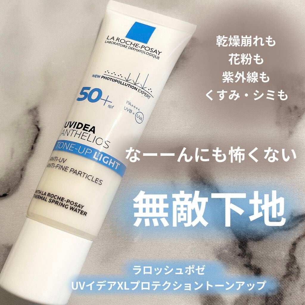 UVã€ã㢠XL ãããã¯ã·ã§ã³ããŒã³ã¢ãã/ã© ããã·ã¥ ããŒ/æ¥çŒãæ¢ãã¯ãªãŒã ã䜿ã£ãã¯ãã³ãïŒ1æç®ïŒ